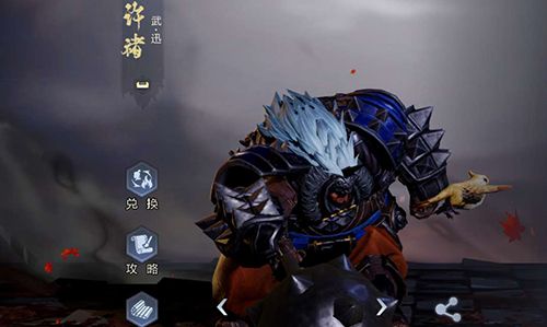 鸿图之下许褚怎么用