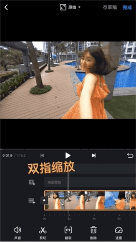 视迹簿app使用技巧
2