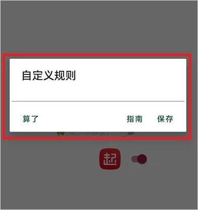 misslee李跳跳官方版应用介绍7