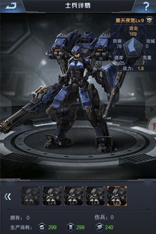 全球同服机甲对决 《重返文明》预告片首曝光 重返文明2