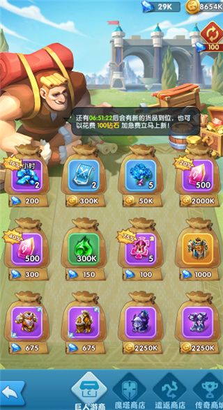 游戏攻略配图6