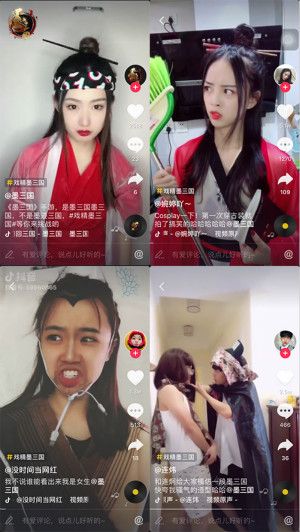 墨三国4