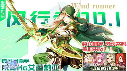 牵绊之缘《少女战争》英雄攻略基础指南 牵绊之缘《少女战争》英雄攻略基础指南