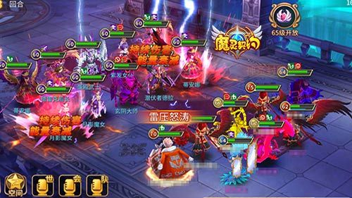 魔灵契约3