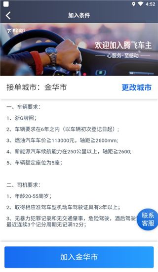 怎么注册配图3