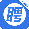 智联招聘升职版app