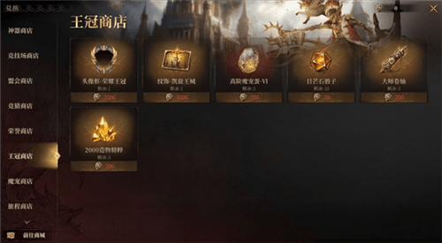 龙息神寂3