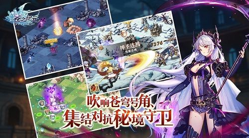 魔王降临奥罗拉 斗鱼人气主播加盟《苍之纪元》 苍之纪元4