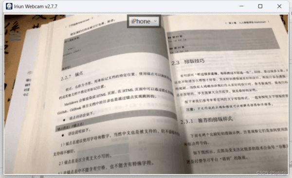 使用教程配图3
