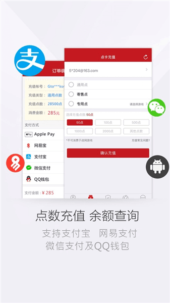 梦幻将军令手机下载_梦幻将军令官方版下载 v5.5.3 Build 93安卓版
