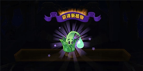 植物大战僵尸2:复兴时代怎么刷宝箱7
