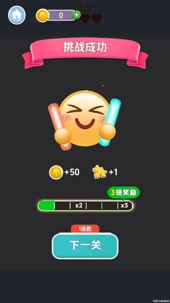 挪箭666官方正版宣传图