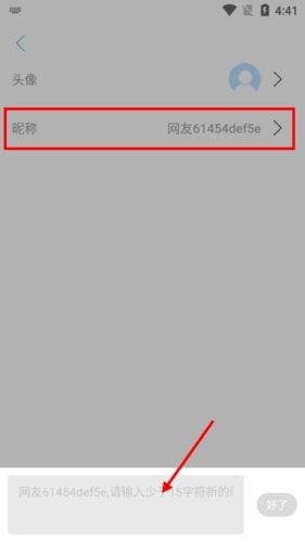 无棣融媒怎么改名2