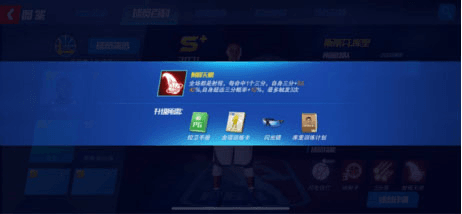 最强阵容解析配图3