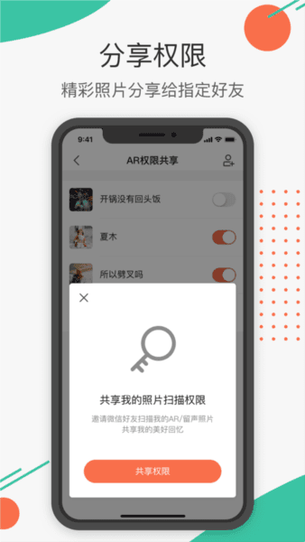 极印Photo软件3