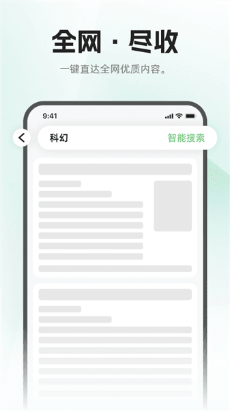 使用教程配图4
