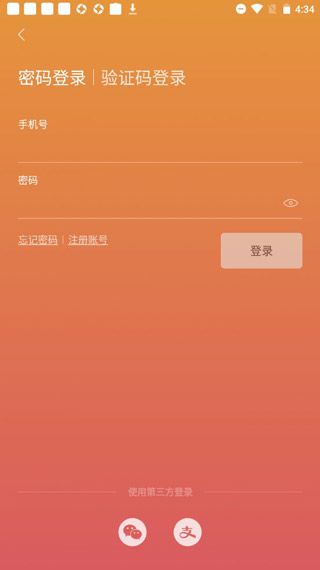 软件使用配图1