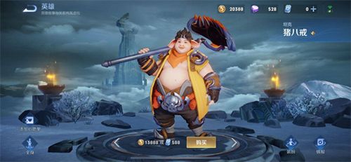 英雄对照表配图3