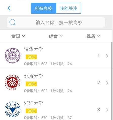 赢帆3