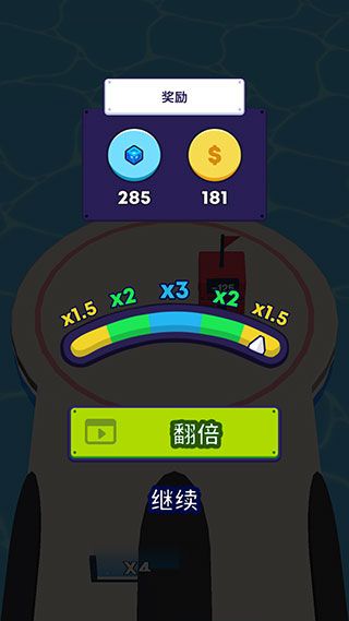 炮弹兵冲冲冲中文版游戏截图9