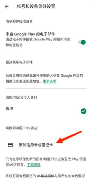 怎么充值配图2