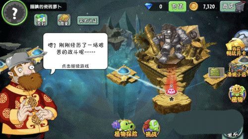 怎么玩配图5