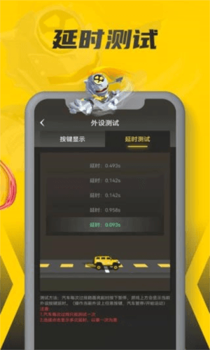 畅玩空间app宣传图