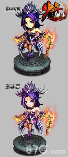 少年三国志甄姬