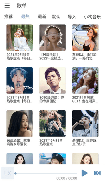 软件内容配图2