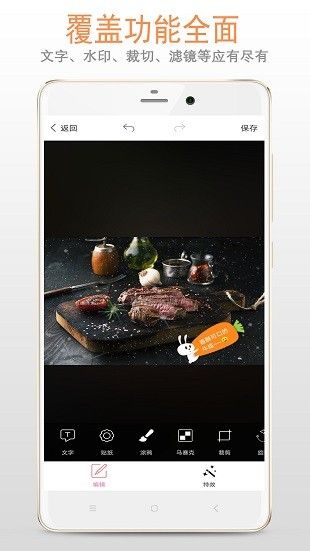 软件内容配图1
