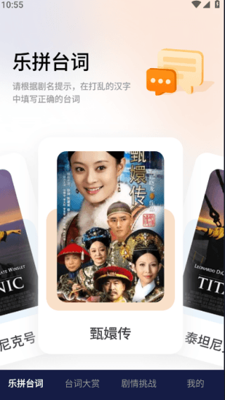 橘子剧场使用教程配图1