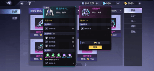 时空猎人3 图片8