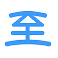 新至道最新版