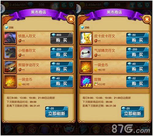 十万个大魔王游戏截图2