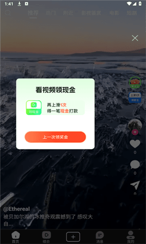 皮影狸短视频 皮影狸图片8