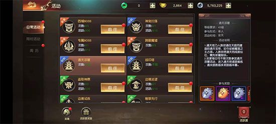 摘星楼地仙第九重怎么打配图1