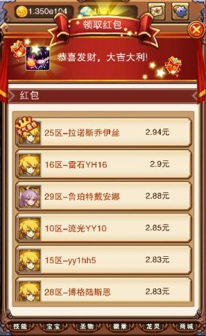 不服小天王宣传图7