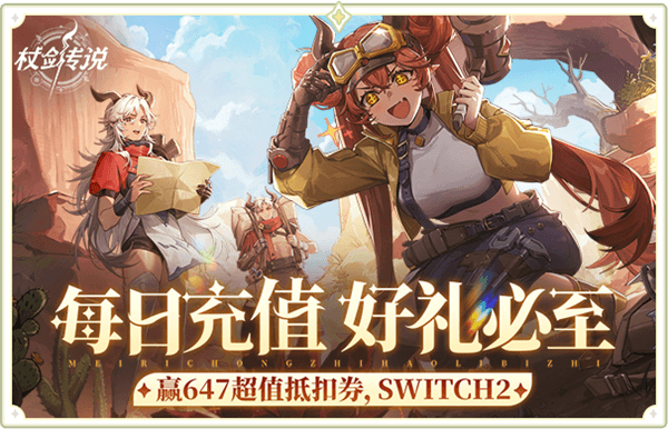 游戏背景配图1