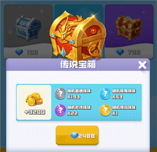 怎么快速刷金币钻石配图4
