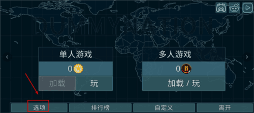 怎么设置中文配图1