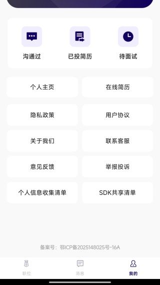 有哪些功能配图4