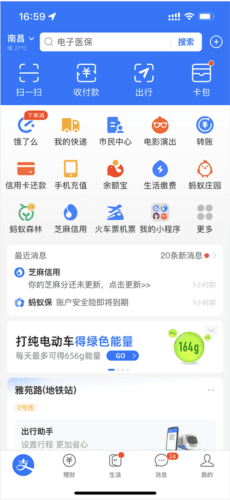 追书神器免费版破解版2023图片14