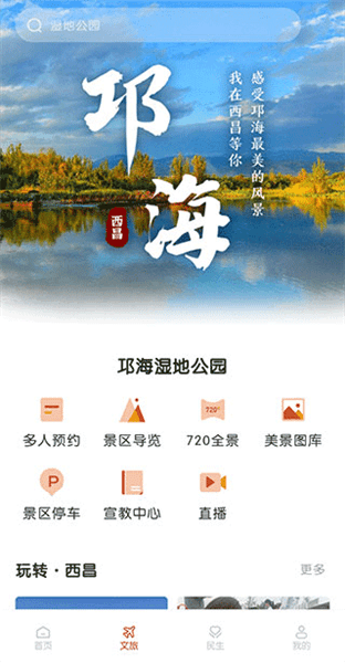软件使用配图2