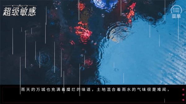 游戏攻略配图5