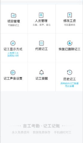 软件特色配图1