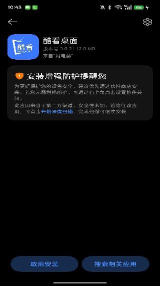 怎么使用配图1