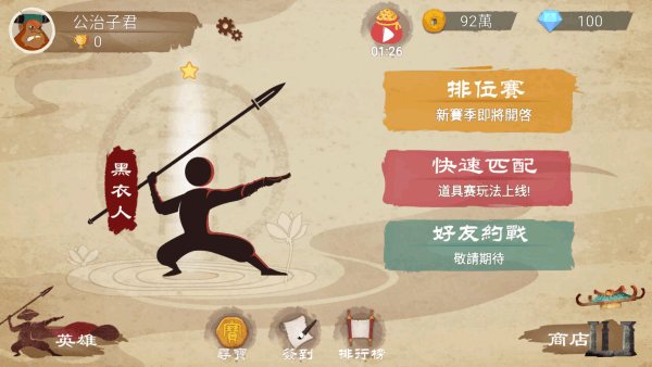 游戏怎么玩配图1