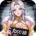 蜀山幻想志手游2026下载_蜀山幻想志下载 v1.0.0安卓版