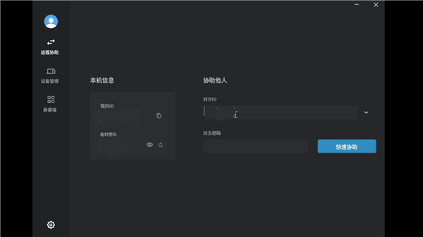 怎么用电脑控制手机配图1