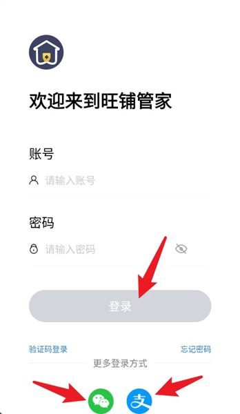 操作指南配图1